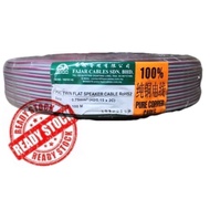 Fajar 0.75mm² 42/0.15 x 2 Core Speaker Cable Wire 100% Pure Copper