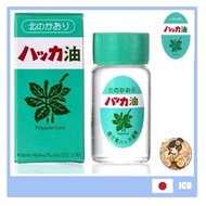 【Japan Quality】Mint oil Hokkaido Kitami peppermint oil / Mint oil / peppermint spray refill 2Bottle 