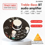 diymore ZK-R502H/ZK-R502E 50WX2 + 100W เครื่องขยายเสียงพร้อม Treble และ Bass Control ชิป TPA3116D2 D