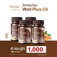 Westa Oil🦻🏼วิตามินบำรุงหู well plus oil เวลพลัส-ออยล์