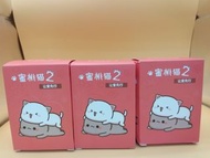 盲盒 可愛小貓 Mitao Cat 蜜桃貓2 (全新未開封 只作收藏) 面交放心 隨便檢查。
每盒$36，3盒$99
平均一盒$33