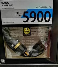 【UP Music】銘機賞 音頻新世界 SAEC PL-5900 PC-Triple C電源線 取代PL-5800