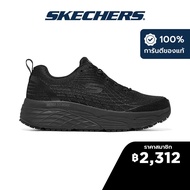 Skechers สเก็ตเชอร์ส รองเท้าผู้หญิง Women Work Max Cushioning Elite Slip Resistant Shoes - 108016-BLK Air-Cooled Memory Foam Machine Washable Max Cushioning Relaxed Fit Slip Resistant