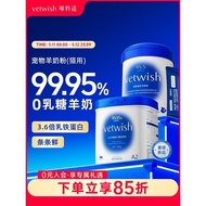 品优✨vetwish唯特适羊奶粉猫咪宠物奶粉0乳糖常温速溶成年幼猫犬猫通用vetwish only suitable goat milk powder cat20260515