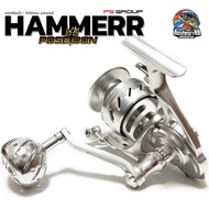 รอกสปินนิ่ง POSEIDON HAMMER สีใหม่ เจ็บจี๊ด รับน้ำหนักปลาได้ถึง 40 - 50 Kg. ตกปลาบึก งานบิ๊กเกม เอาอ