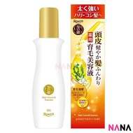 50惠 - 養潤育髮精華素 160ml