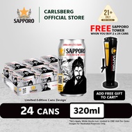 Limited Edition Sapporo Beer Can Lager Beer 5.0% Alcohol (320ml x 24)