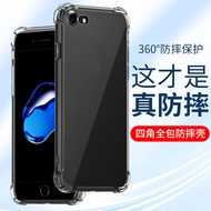 Suitable for Apple se3 Phone Case iPhoneSE2 Shock-resistant se3 Generation Transparent Second Genera