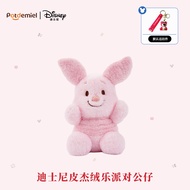 Stuffed Plush Toy Birthday Gift for Girlfriend