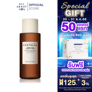 SKIN1004 Madagascar Centella Probio-Cica Essense Toner 210ml มาดากัสการ์ เซนเทลล่า โพรไบโอ-ซิก้า เอส