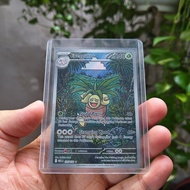 Pokemon Card Exeggutor 135/132 Illustration Rare