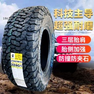 Gladiator 245/265/285/315/7/55/60/65/70R16R17R18R19R20AT Off-road Tire