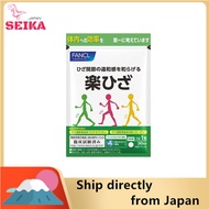 Japan FANCL Raku Hiza Supplement