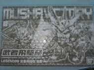全新 bb legend