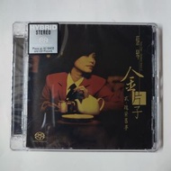 蔡琴  金片子 貳 魂縈舊夢 (SACD)