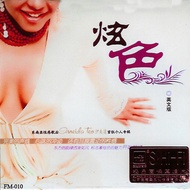 CD MUSIC IMELDA TEO