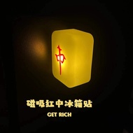 711 Convenience Store Fridge Magnet Glowing Simulation Freezer Personalized Creative Night Light Atm