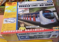 Takara Tomy Plarail MTR 港鐵載客列車 Deluxe Set