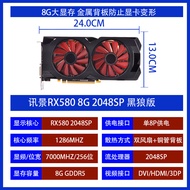 Message Scene RX580 8G 2048SP Black Wolf Desktop Computer Independent Game Graphics Card 6600xt 590 