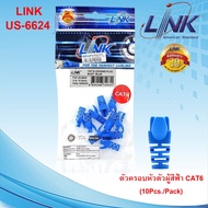 Link Plug Boots CAT6 ปลอกหุ้มหัวแลน RJ45 รุ่น US-6624