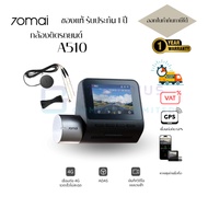 70Mai Dash Cam A510 Car Dashcam With 1 Year Warranty