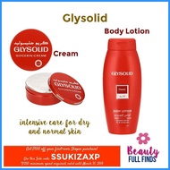 ✿ ▨ ۩ GLYSOLID Glycerin Cream or Lotion or Soap [AUTHENTIC/LEGIT]