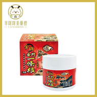 龍金牌 - 金門一條根精油霜 (清涼型) 100ml