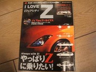 Nissan 裕隆日產 Infiniti Fairlady 300Z 300ZX 350Z 370Z 系列 日版 專集