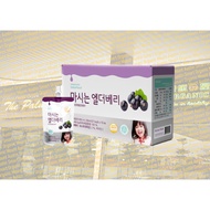 Bebefood Elderberry Juice 10 packs