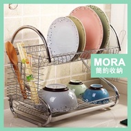 Mora Stainless Steel 2-Layer S Shape Dish Rack/2-Layer Stainless Steel Dish Rack Set/2-Layer Stainle