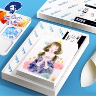 Paul Rubens Sổ Phác Thảo Giấy Màu Nước 4K/8K/16K/32K 50% Cotton 300G Giấy Vẽ Phác Thảo Aquarelle Đồ