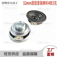 7 cm 52mm Round Speaker 4 Euro 5W 5.2cm 16 Core Dual Magnetic Speaker Amplifier Speaker
