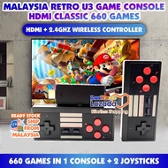 GameBox Retro U3 Classic 660 Games in One TV Game Console HDMI SUP Plus 2 Players Nostalgic Gamekeeper