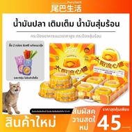 FurryTail | อาหารเปียกสำหรับแมว อาหารหลัก