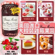 美國直送 Bonne Maman大樽裝雜莓果醬 36oz