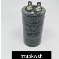 Starter Compressor Cap Capacitor 3.5 UF 400VAC. Gray Cylinder Shape