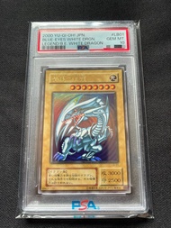 PSA 10 2000 2期金閃青眼白龍（藍眼白龍）BLUE-EYES WHITE DRGN LB-01