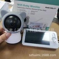 48h出貨丶新款tuya塗鴉無線嬰兒監視器兒童看護儀baby monitor wifi camera