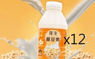 【中都黃豆x福壽伯花生--花生醇豆奶12入組(330ml/入)】國產非基改黃豆與職人焙炒花生的完美組合