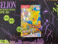 ⚡️Pokemon Plakoro 預組04-比卡超款⚡️