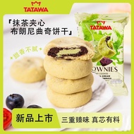 TATAWA Malaysia Original Imported Sandwich Cookies Crispy Full of Fragrant Casual Snacks Childhood B