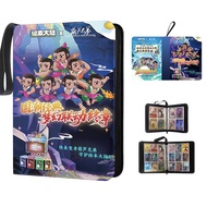 Picture Book Mainland Five-Star Card Book 49 Palace Zipper Leather Card Case Arcade Game Card Storag
