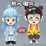 Four-change Aobing Nezha Nezha Aobing Magic Boy Sea Emoticon Pack Face-Changing Toy Press Face-Chang
