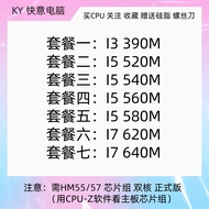 Intel Core i5 560M 580M 540M 520M I7 620M 640M 390M Notebook CPU