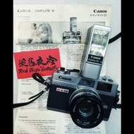 絕版 珍藏 1972年 CANON Canonet QL19 GIII RF Rangefinder 旁軸 菲林相機 連 CANON Canolite D 閃光燈 連原裝袋 (全機操作正常  不議價, 不散賣!)