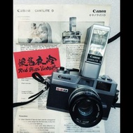 絕版 珍藏 1972年 CANON Canonet QL19 GIII RF Rangefinder 旁軸 菲林相機 連 CANON Canolite D 閃光燈 連原裝袋 (全機操作正常  不議價,
