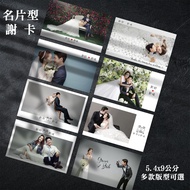 [AngoStudio] Customized Wedding Thank You Card/Photo Card/Business Card Type Card/Customized Printin