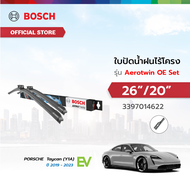 ใบปัดน้ำฝน BOSCH รุ่น AEROTWIN OE SET ขนาด 26/20 นิ้ว PORSCHE  Taycan (Y1A)  2019 - 2023
