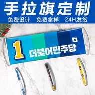 Handheld Flag、PET Automatic Retractable Flag、Cheerleading Banner Flag Handheld Banner Triangle Flag 