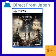 【New, unopened】Clair Obscur: Expedition 33 - PS5